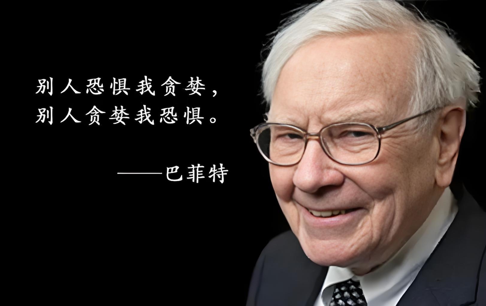 Warren Buffett's 2025 shareholder letter: he will no longer write the annual report, looks back on his life, discusses his wealth succession plan, and shares his outlook on Berkshire's future.